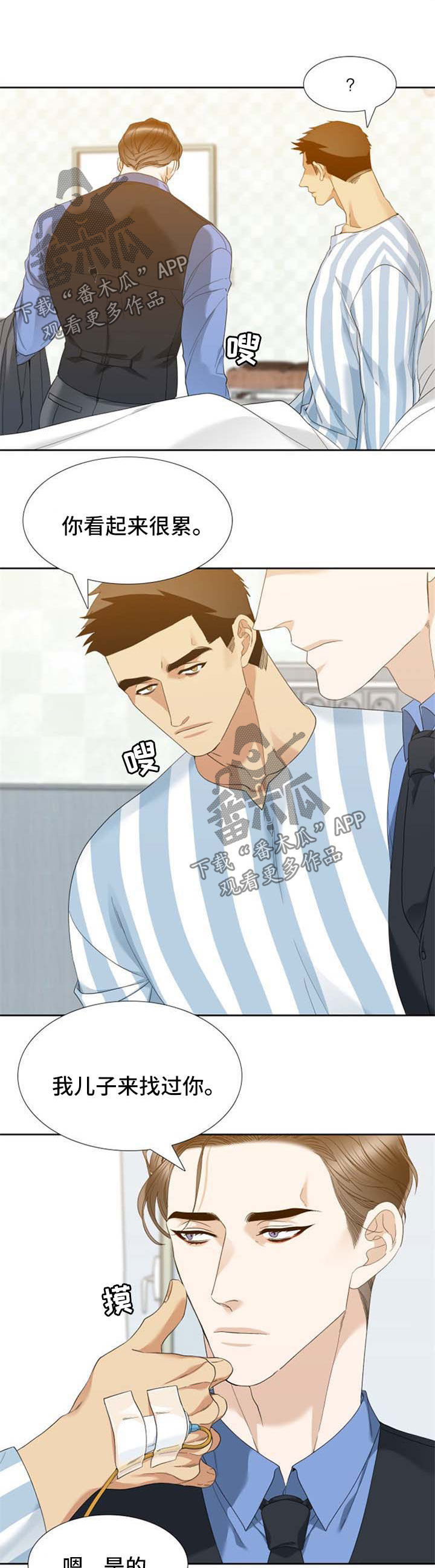 第53章：小拇指6