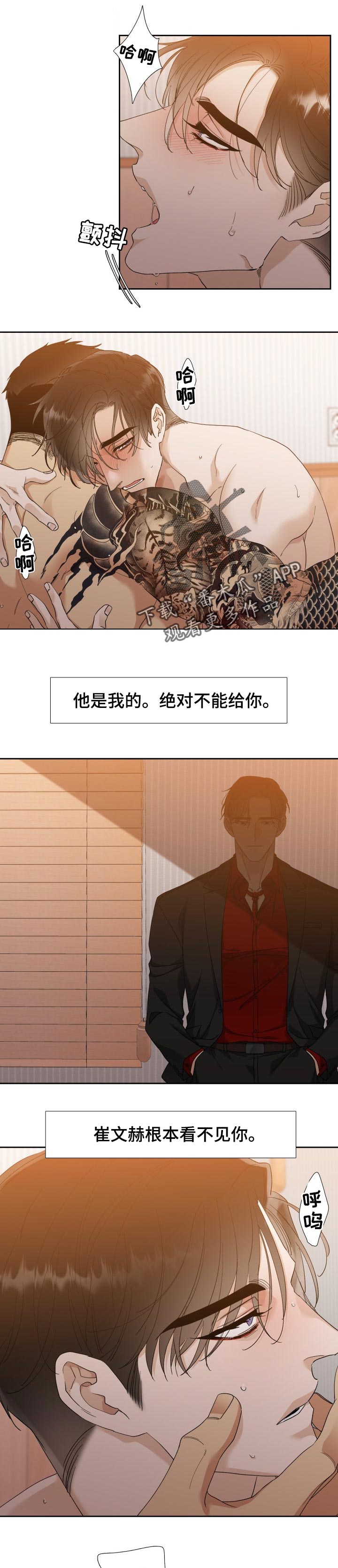 第82章：解救5