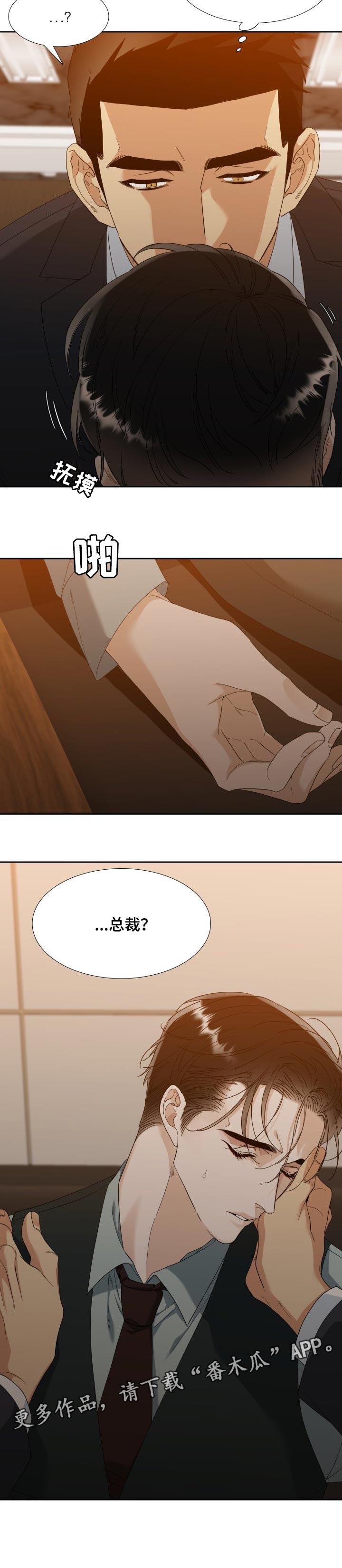 第86章：晕倒5