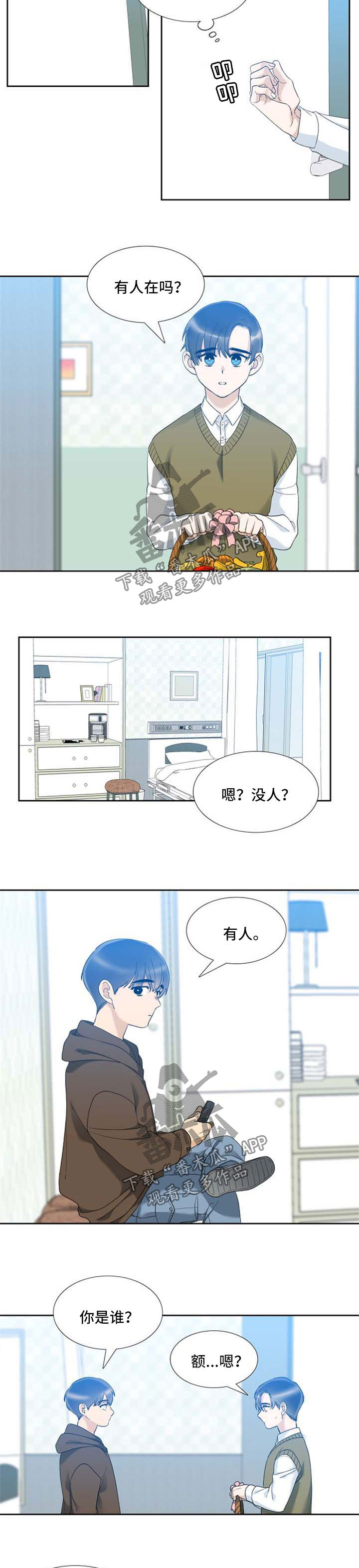 第50章：探病6