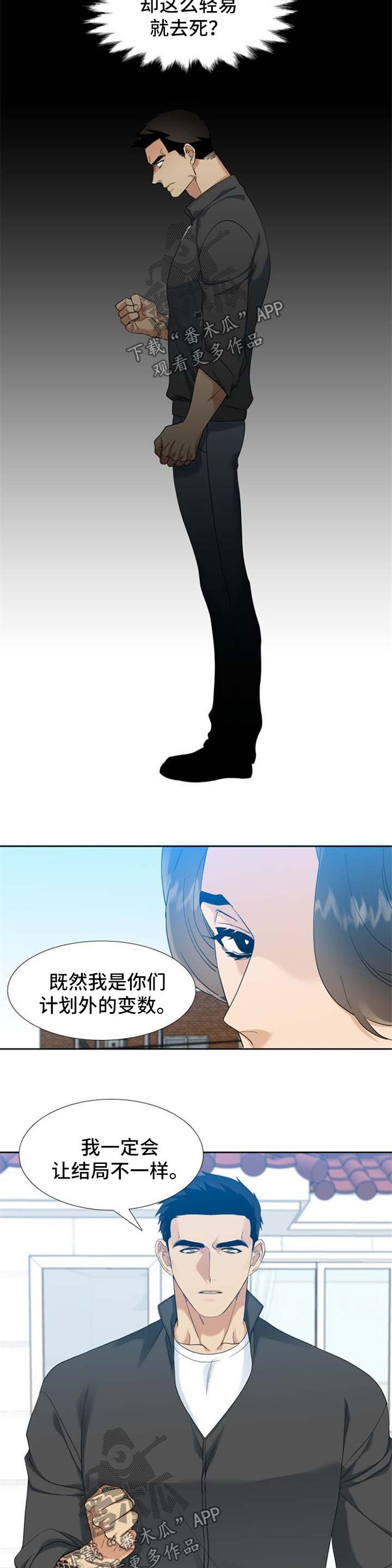 第60章：一定能做到5