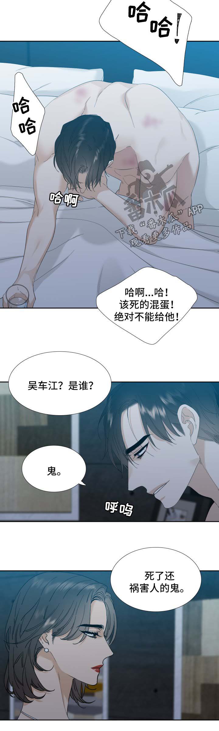 第18章：狗5