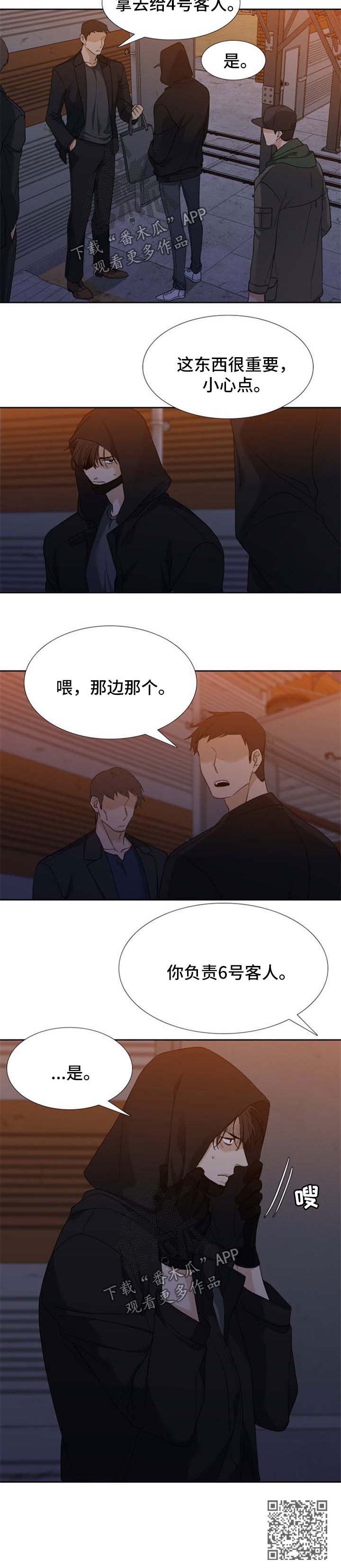 第79章：冲动6