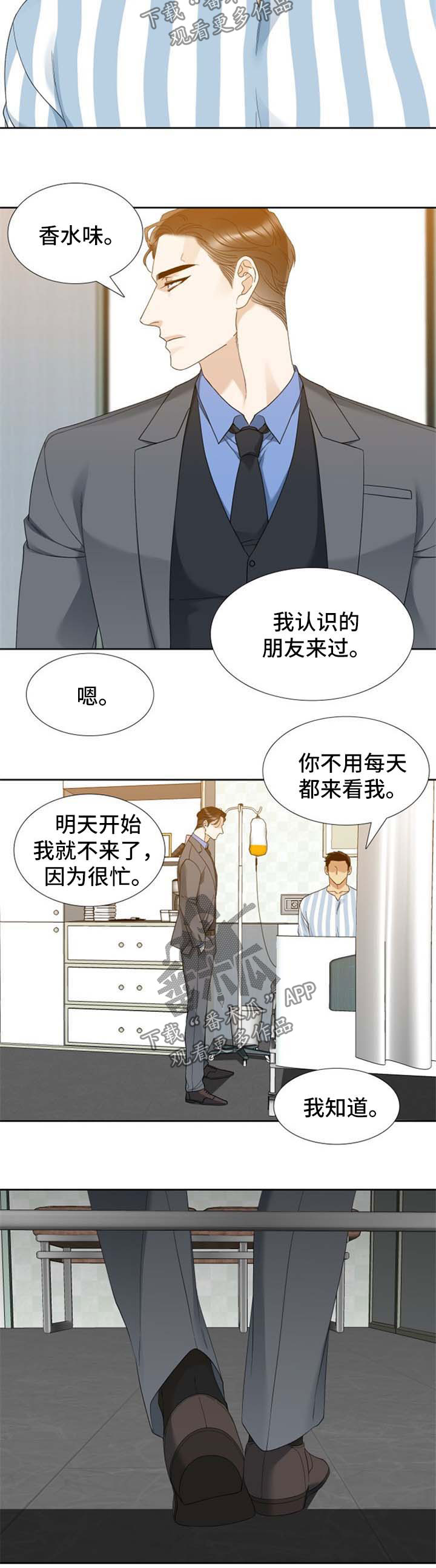 第53章：小拇指5
