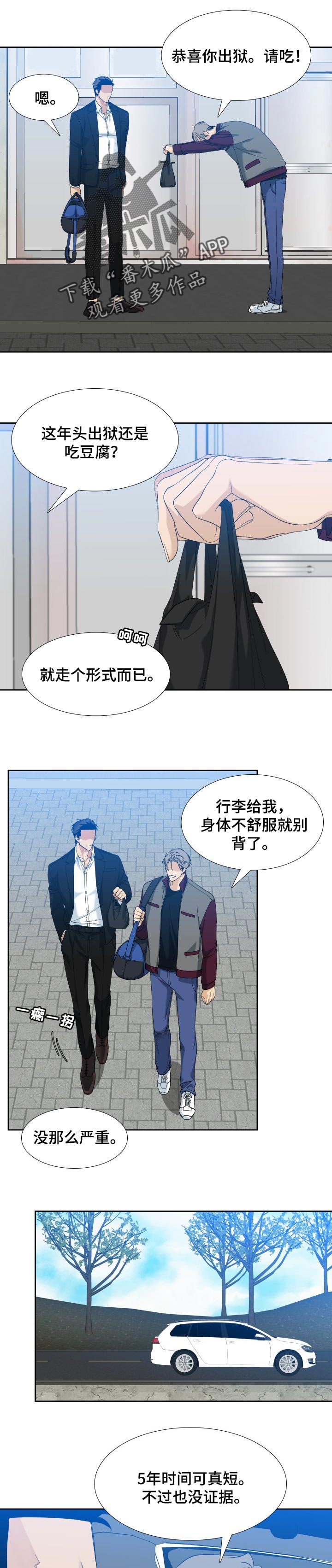 第108章：出狱0