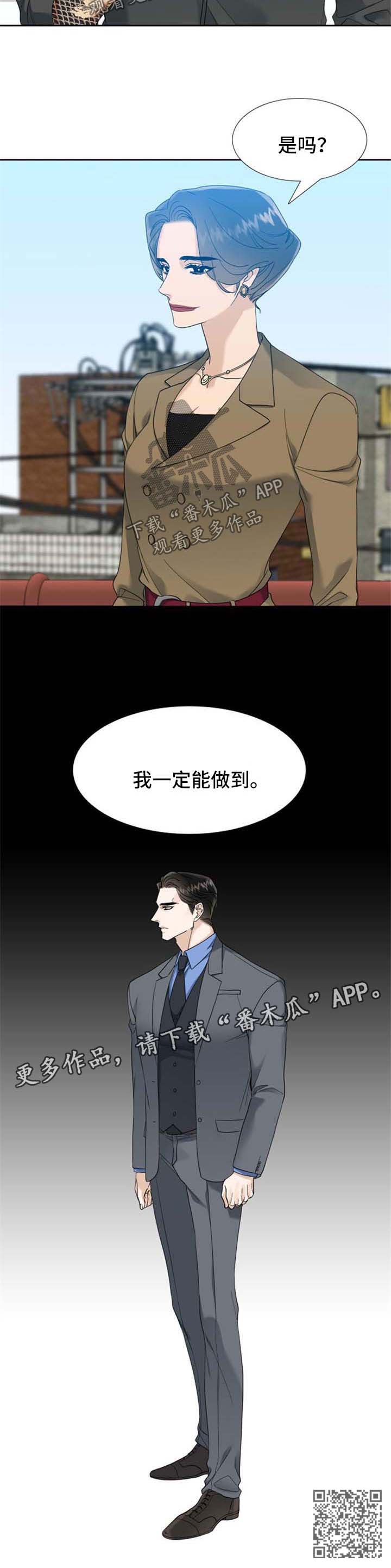 第60章：一定能做到6