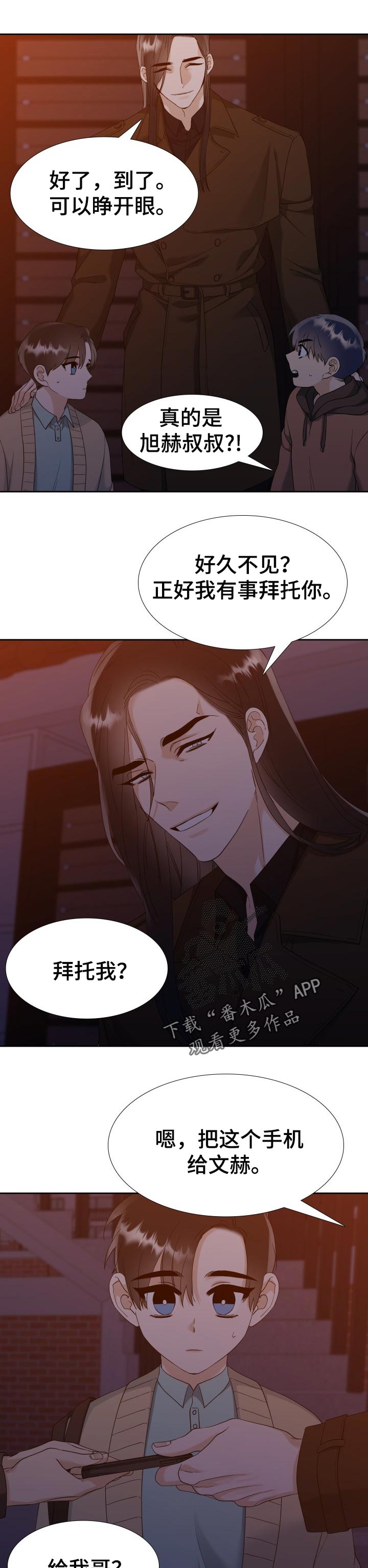 第89章：打手6