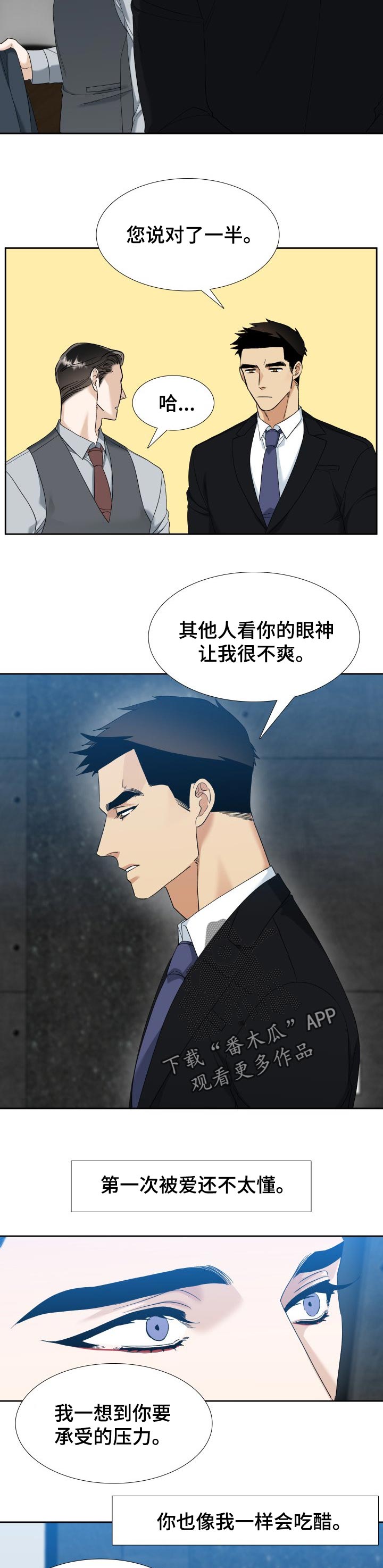 第95章：自由5