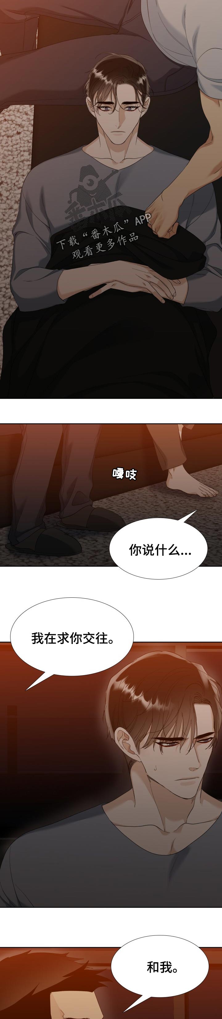 第90章：回答5