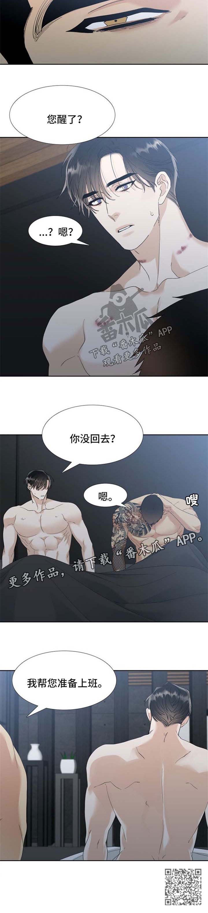 第72章：不如不曾拥有5