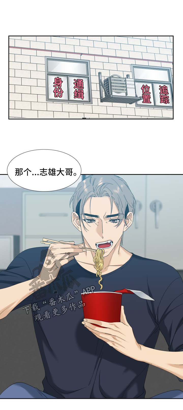 第18章：狗7
