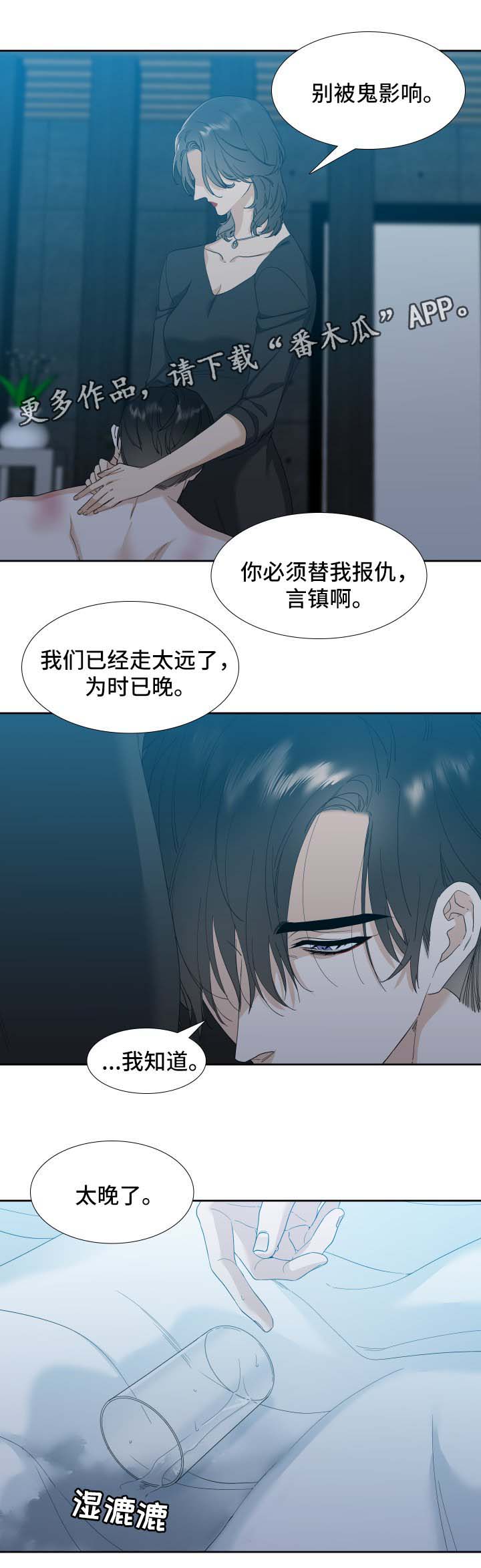第18章：狗6