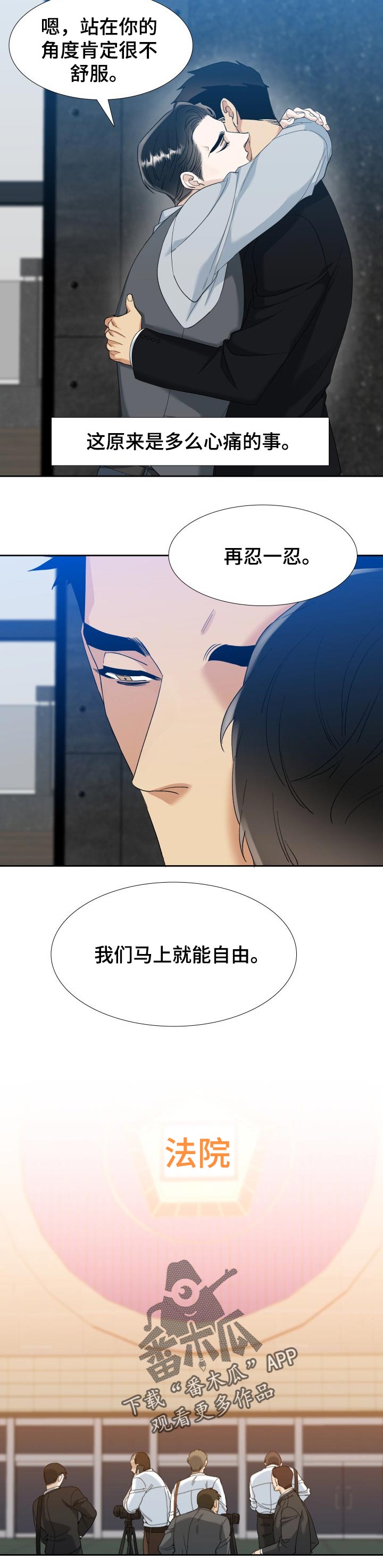 第95章：自由6