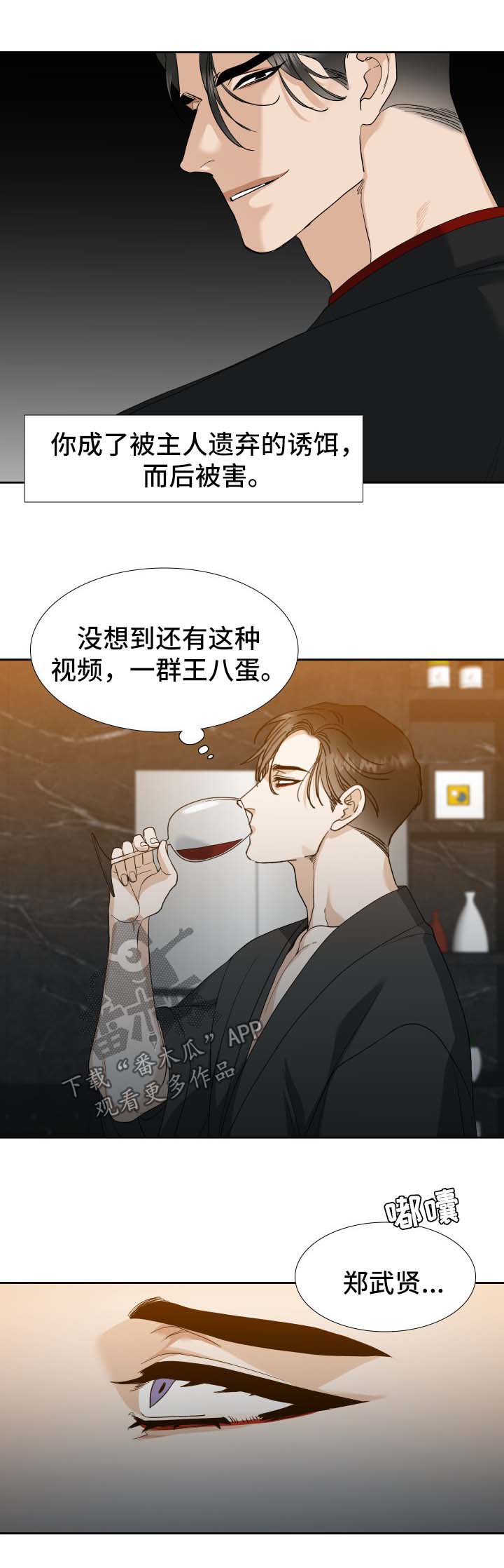 第24章：有意思6