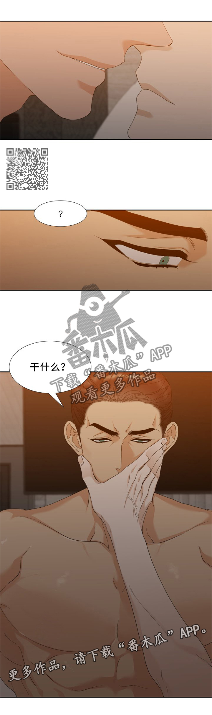 第14章：享受吧6