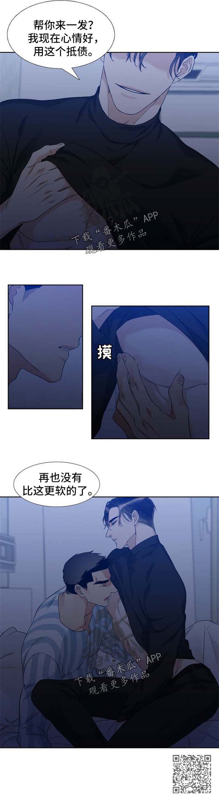 第48章：梦6