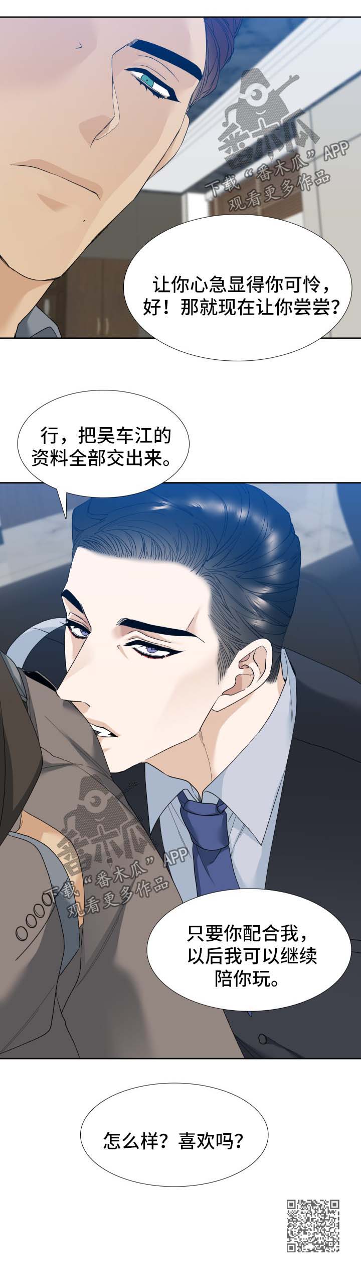 第13章：配合我8
