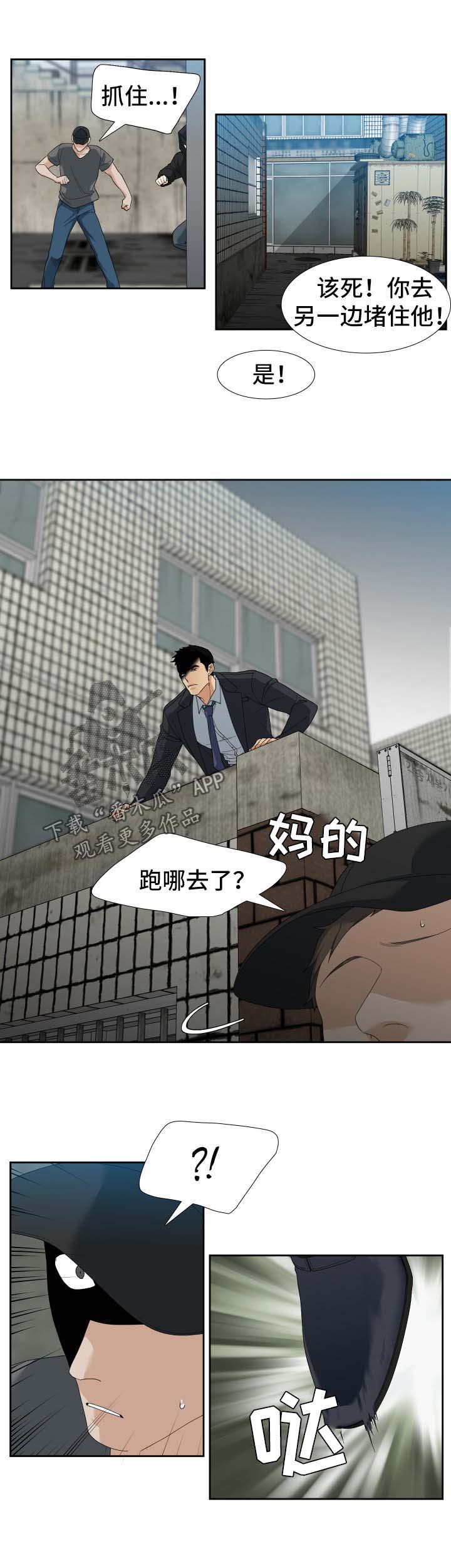 第30章：跟踪6