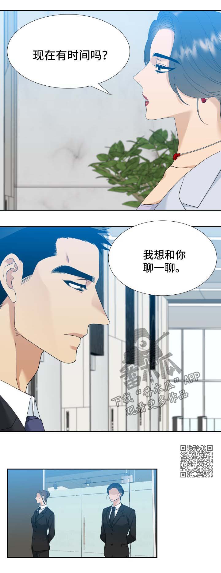 第10章：证据6