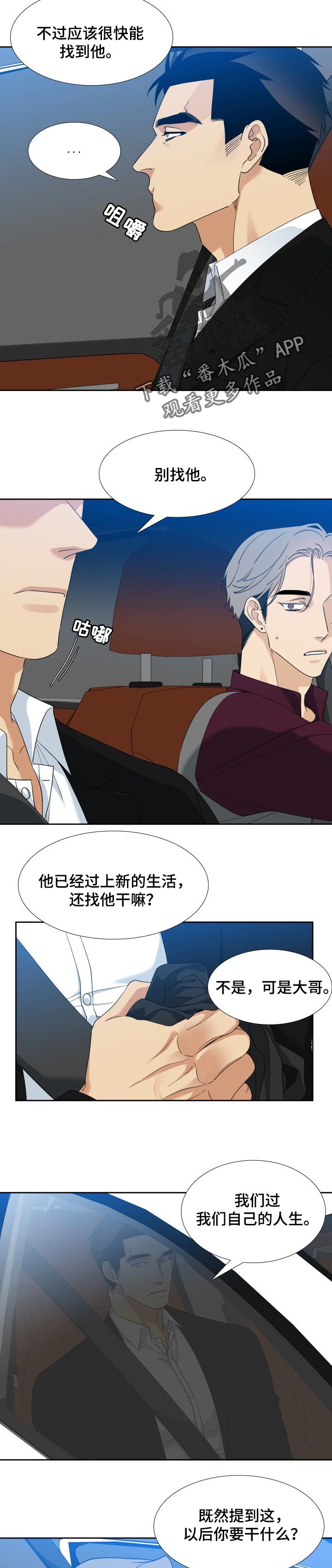 第108章：出狱2