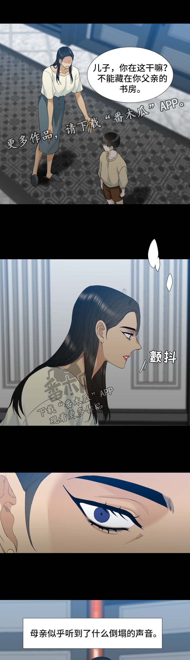 第22章：破碎的家庭6
