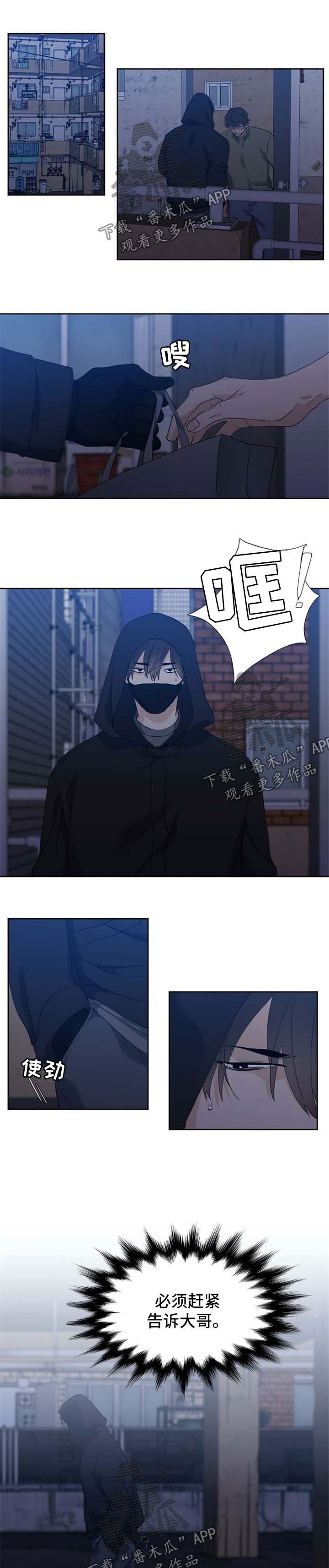 第80章：一样的想法0