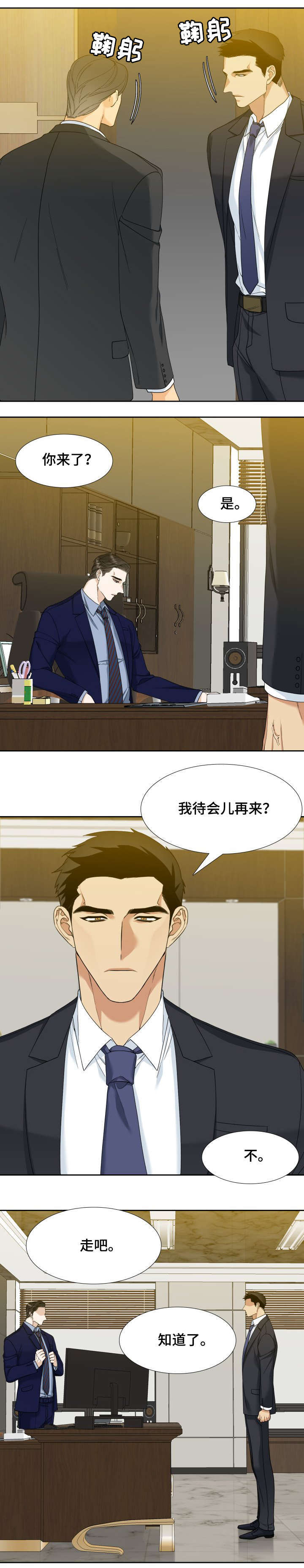 第9章：刺激5