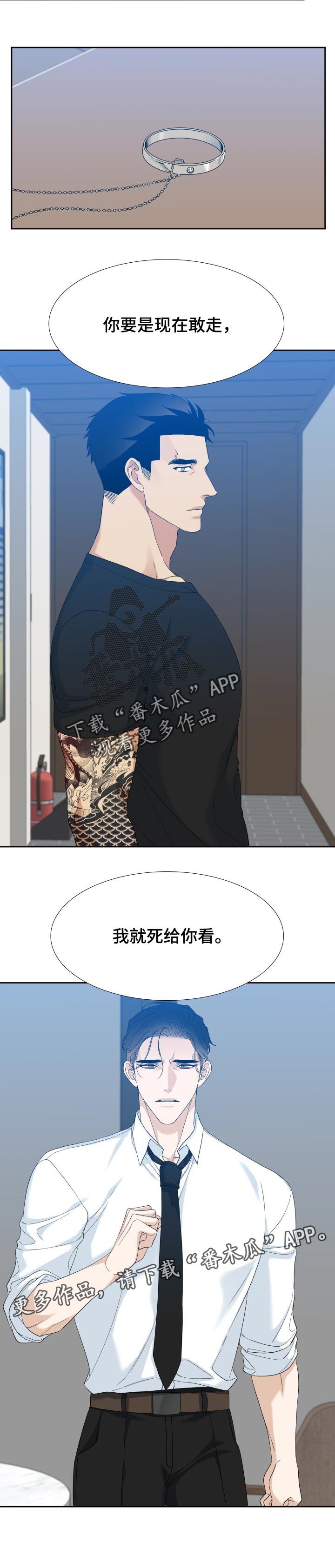 第109章：久别重逢7