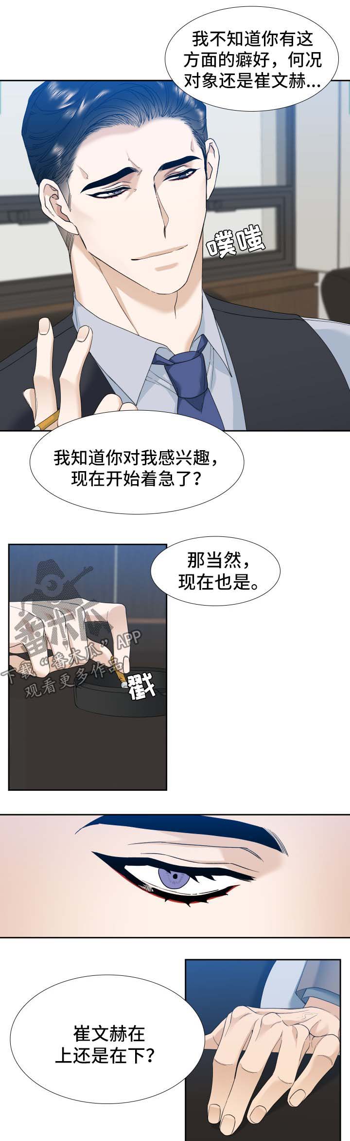 第13章：配合我6