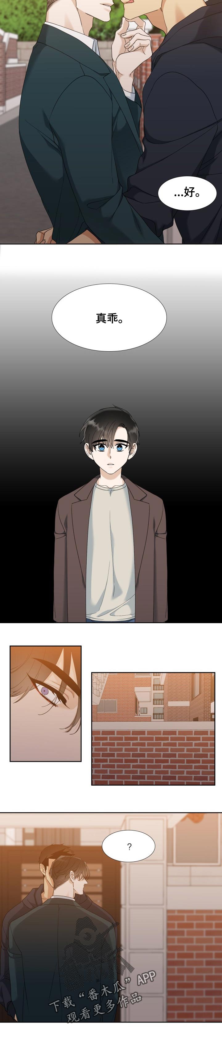 第82章：解救9