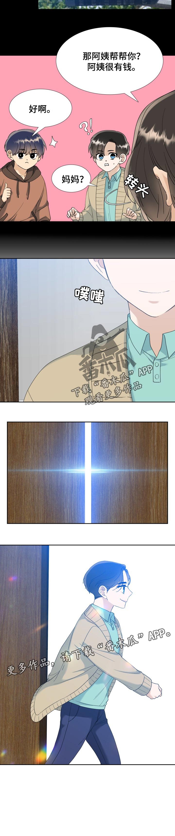 第93章：活得纯粹点6