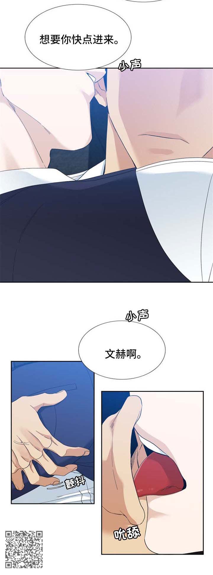 第76章：太浪6