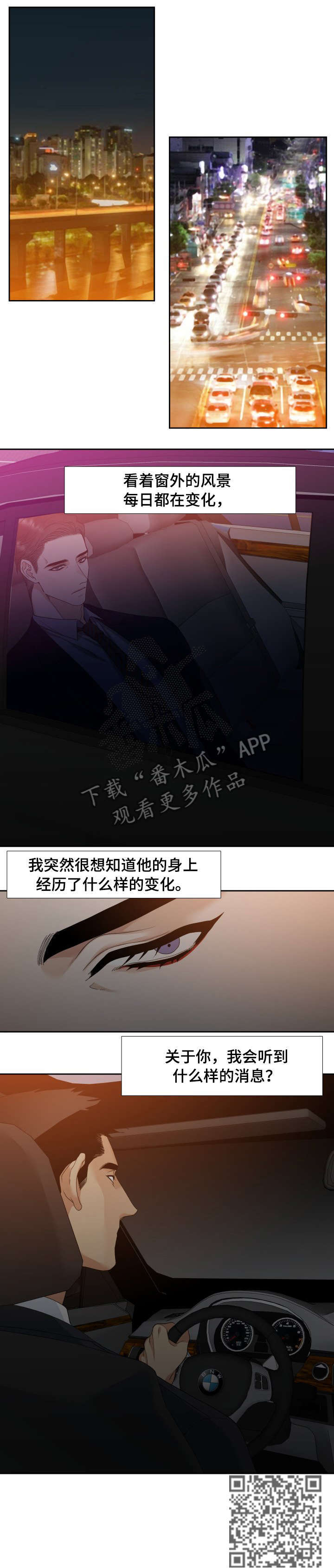 第9章：刺激6