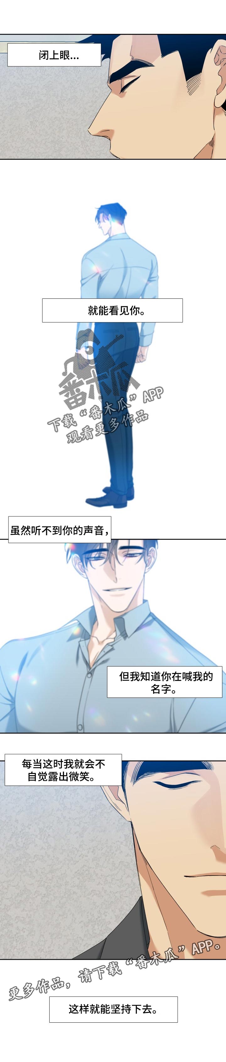 第107章：坚持5