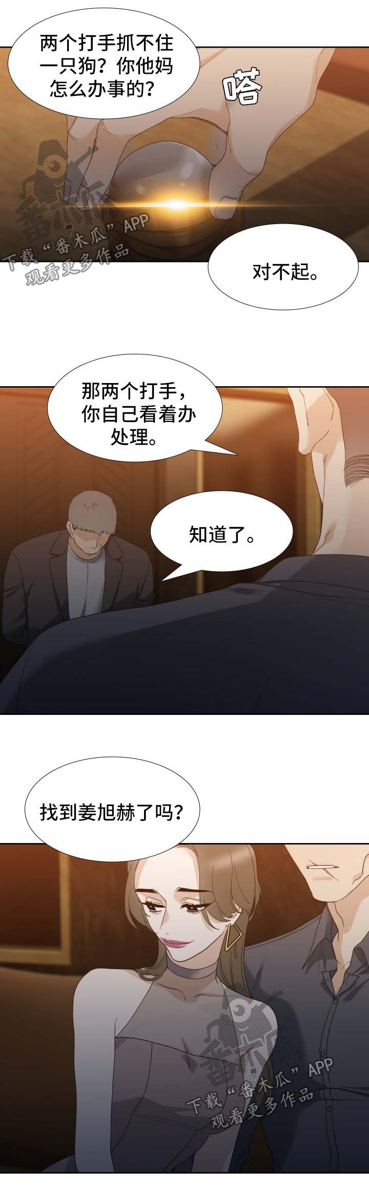 第32章：送书6