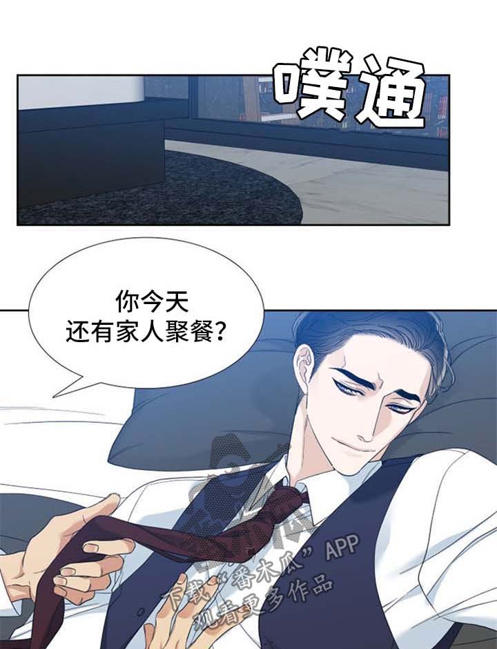 第77章：味道0