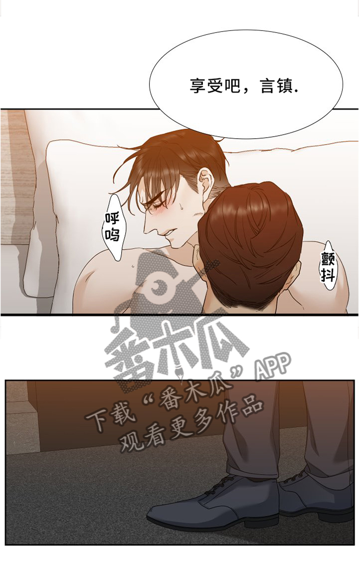 第14章：享受吧9