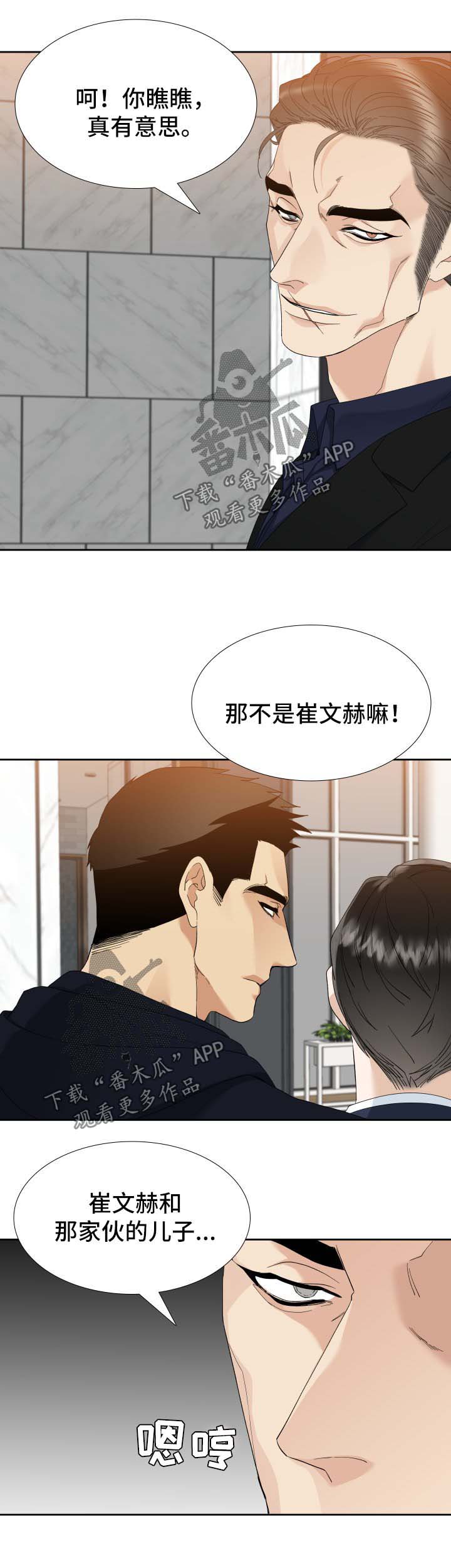 第36章：酒醒了5