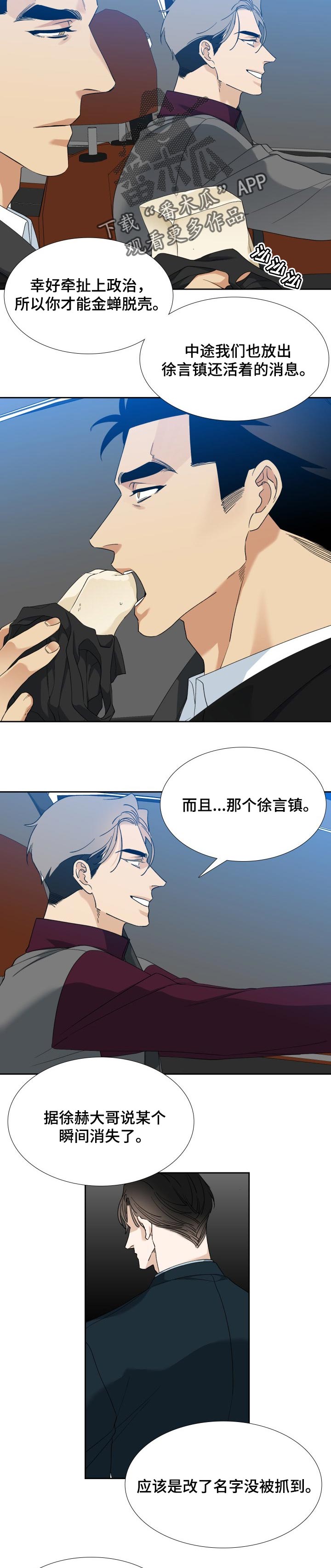 第108章：出狱1