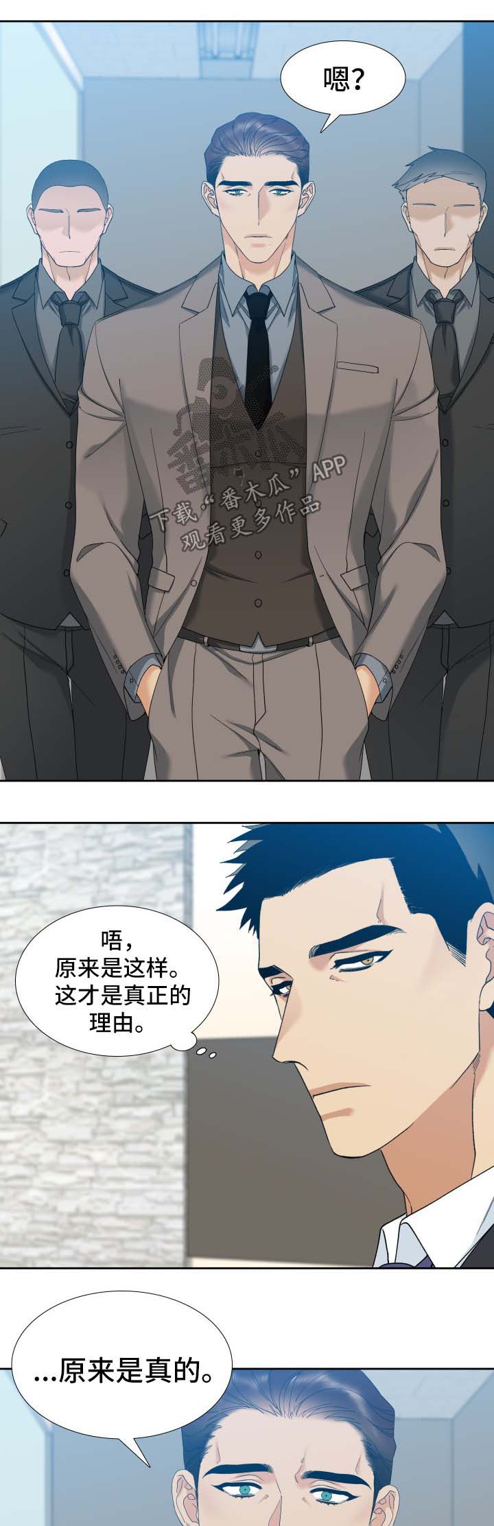 第12章：梦8