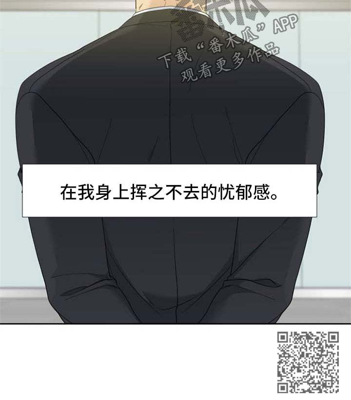 第78章：忧郁感6