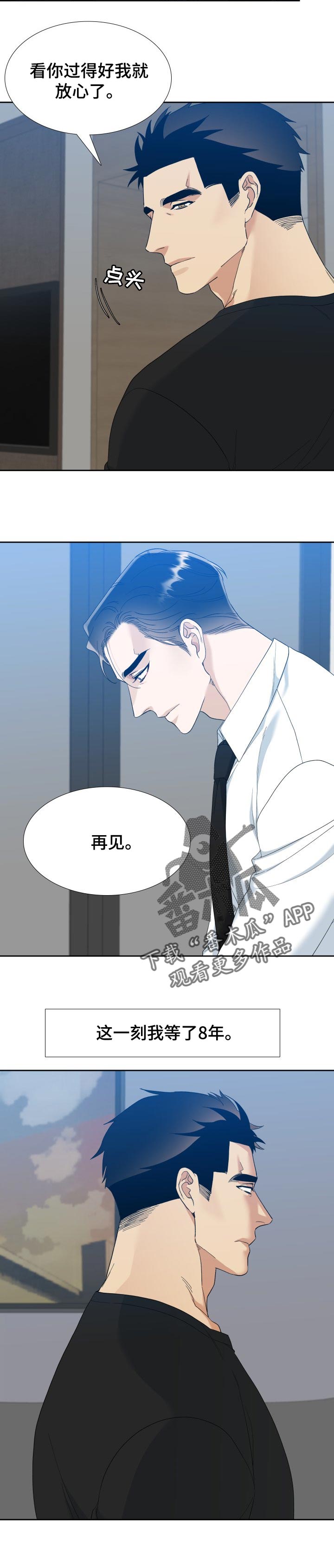 第109章：久别重逢5