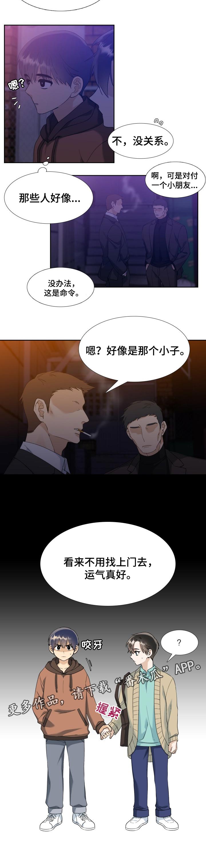 第88章：彷徨6