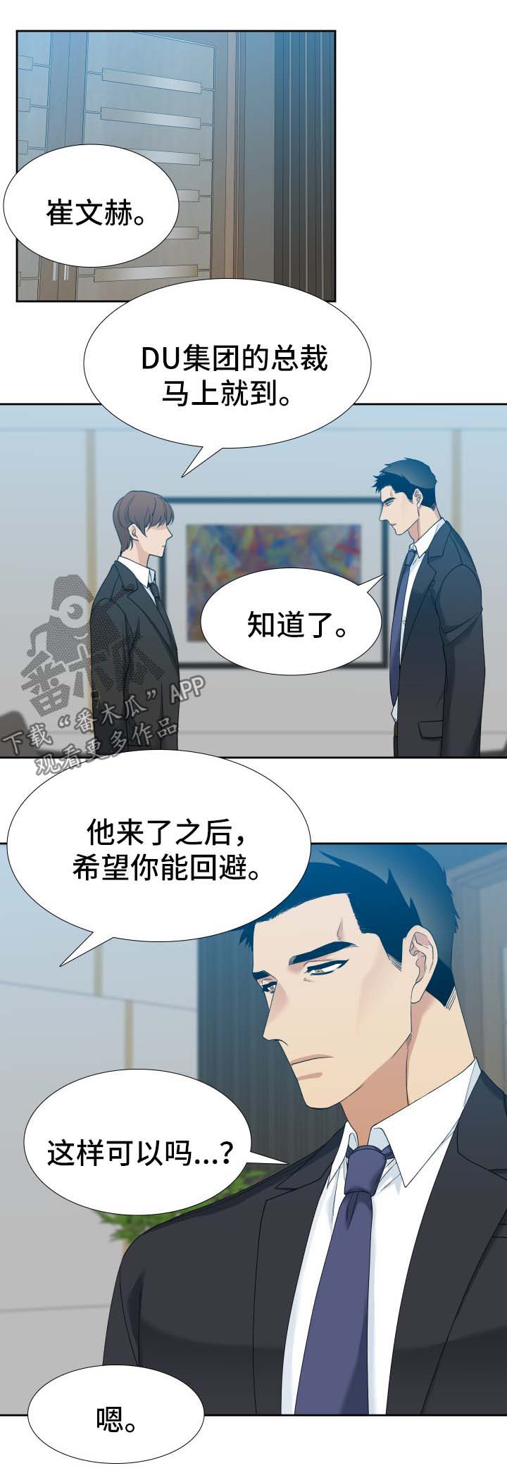 第12章：梦6