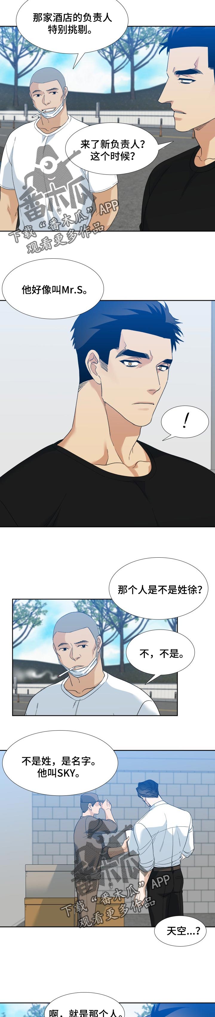 第108章：出狱5