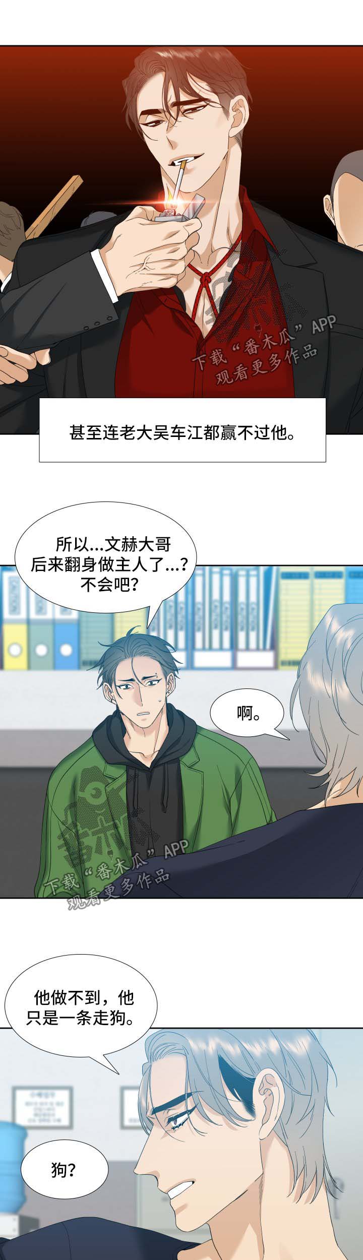 第18章：狗10