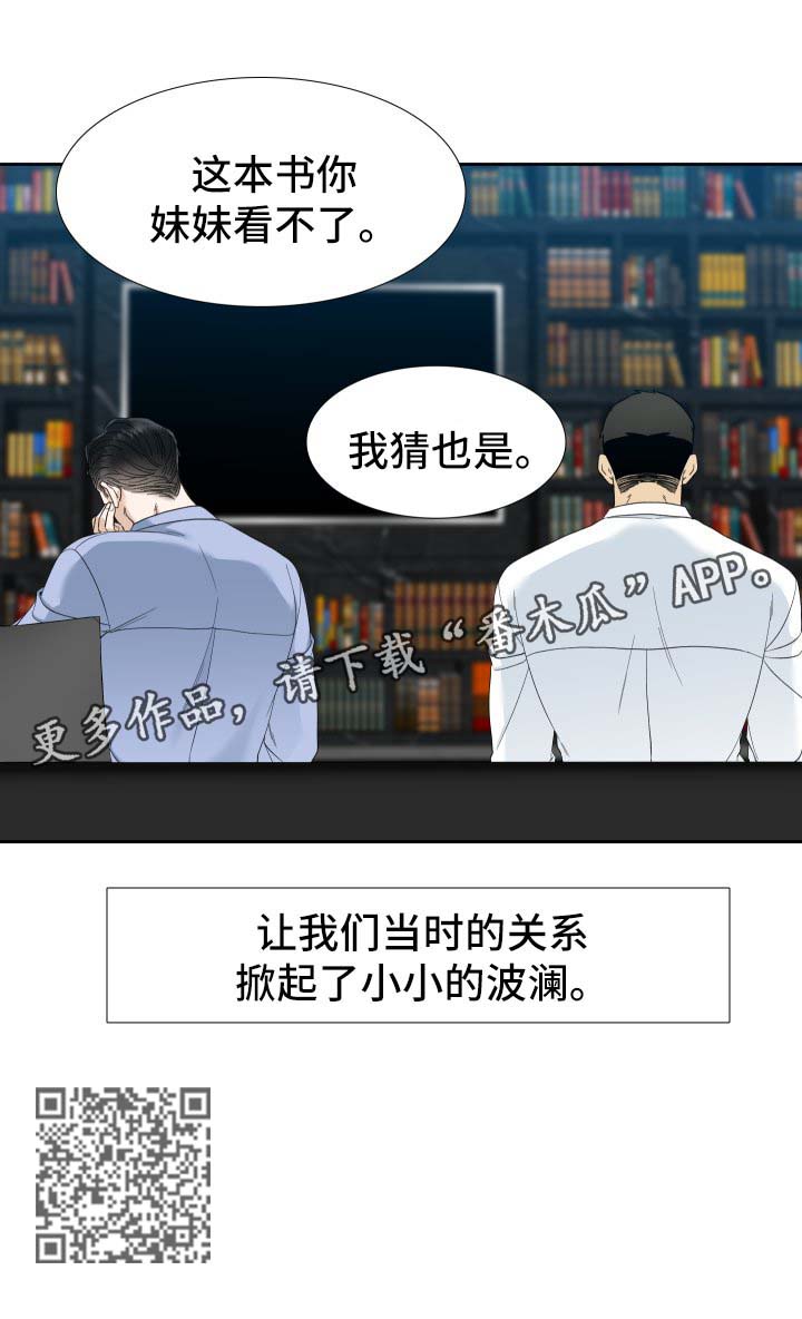 第31章：波澜6