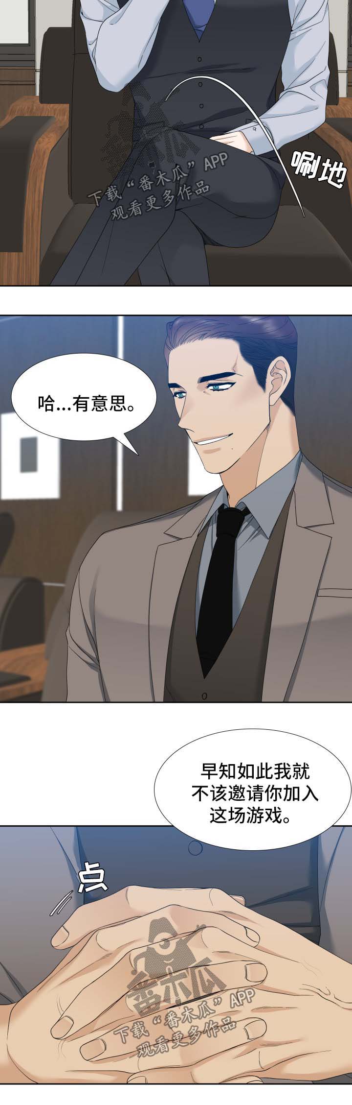 第13章：配合我5