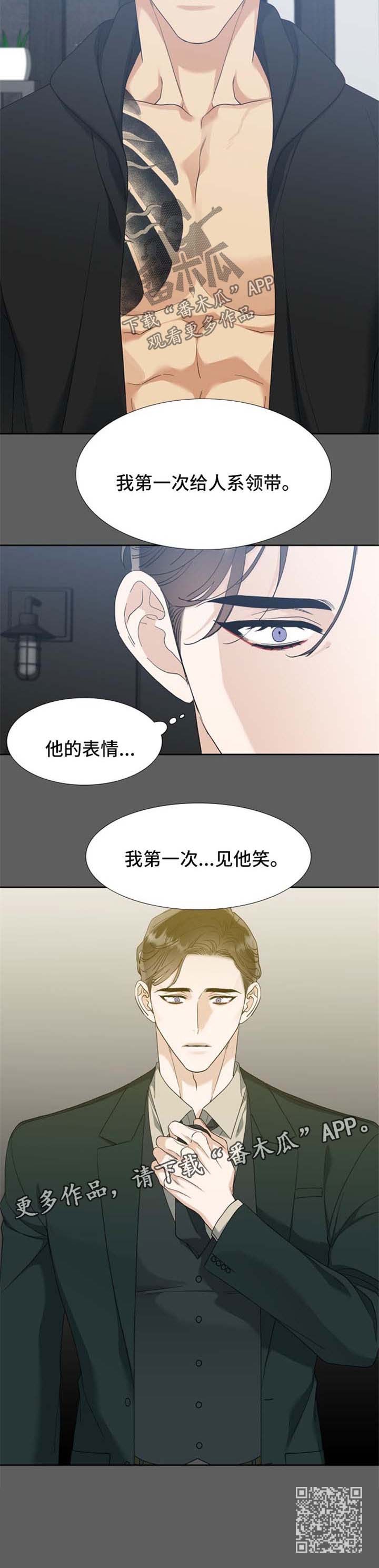 第73章：笑容5