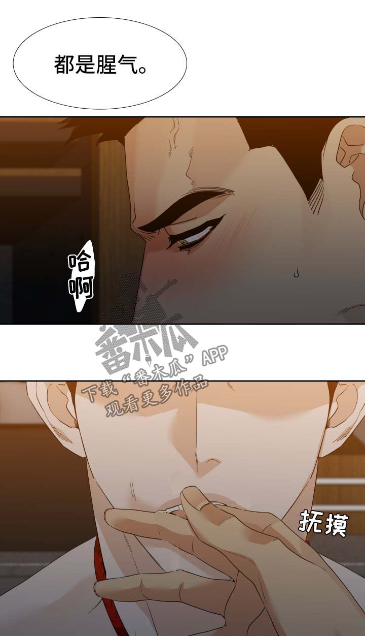 第27章：不用爱我5